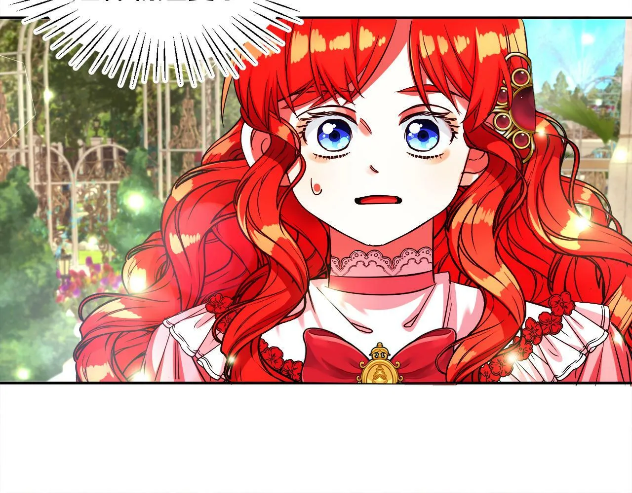第14话 响亮的耳光 第57页