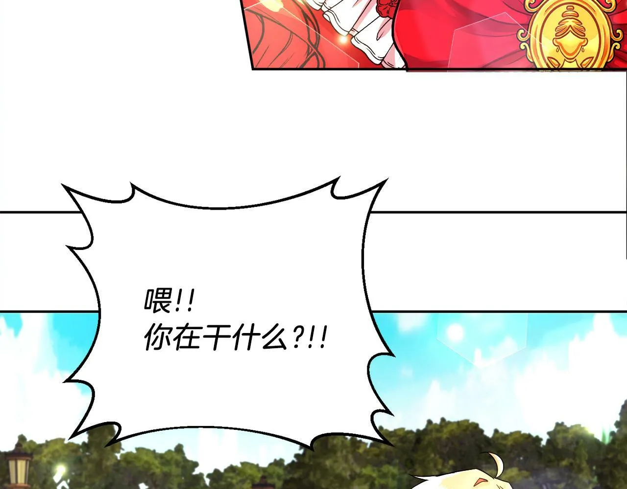 第14话 响亮的耳光 第64页