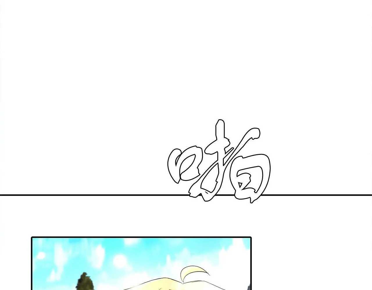 第14话 响亮的耳光 第68页
