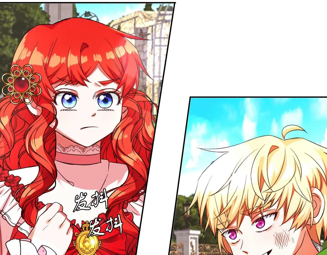 第14话 响亮的耳光 第73页