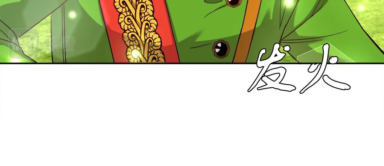 第14话 响亮的耳光 第81页