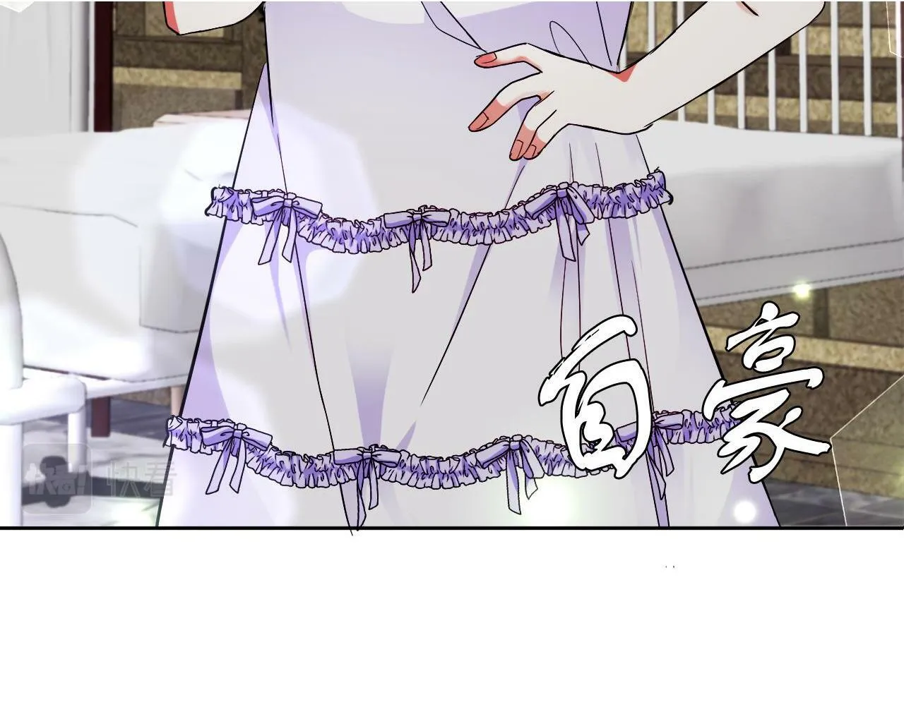 第13话 恶魔的邀约 第3页