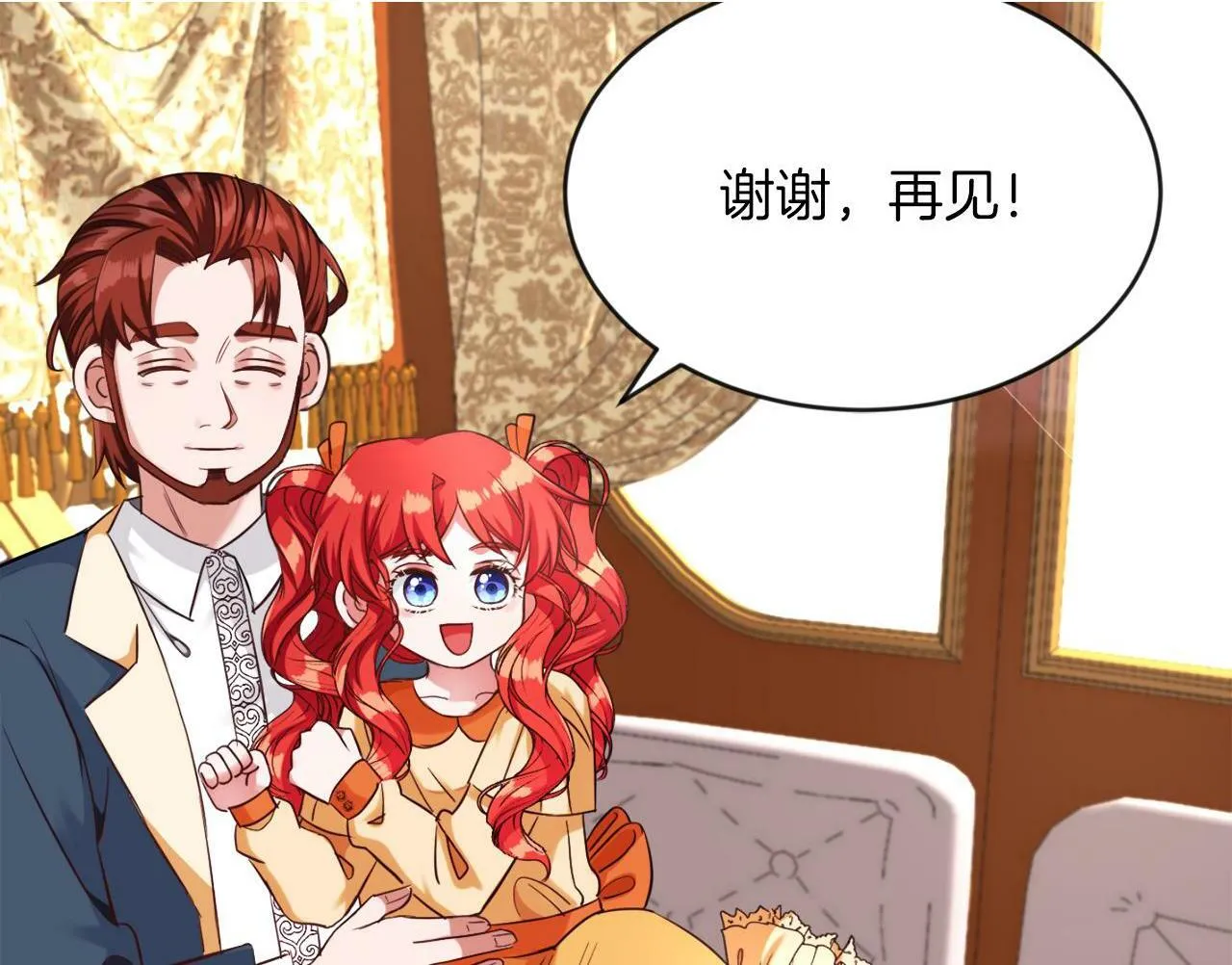 第13话 恶魔的邀约 第36页