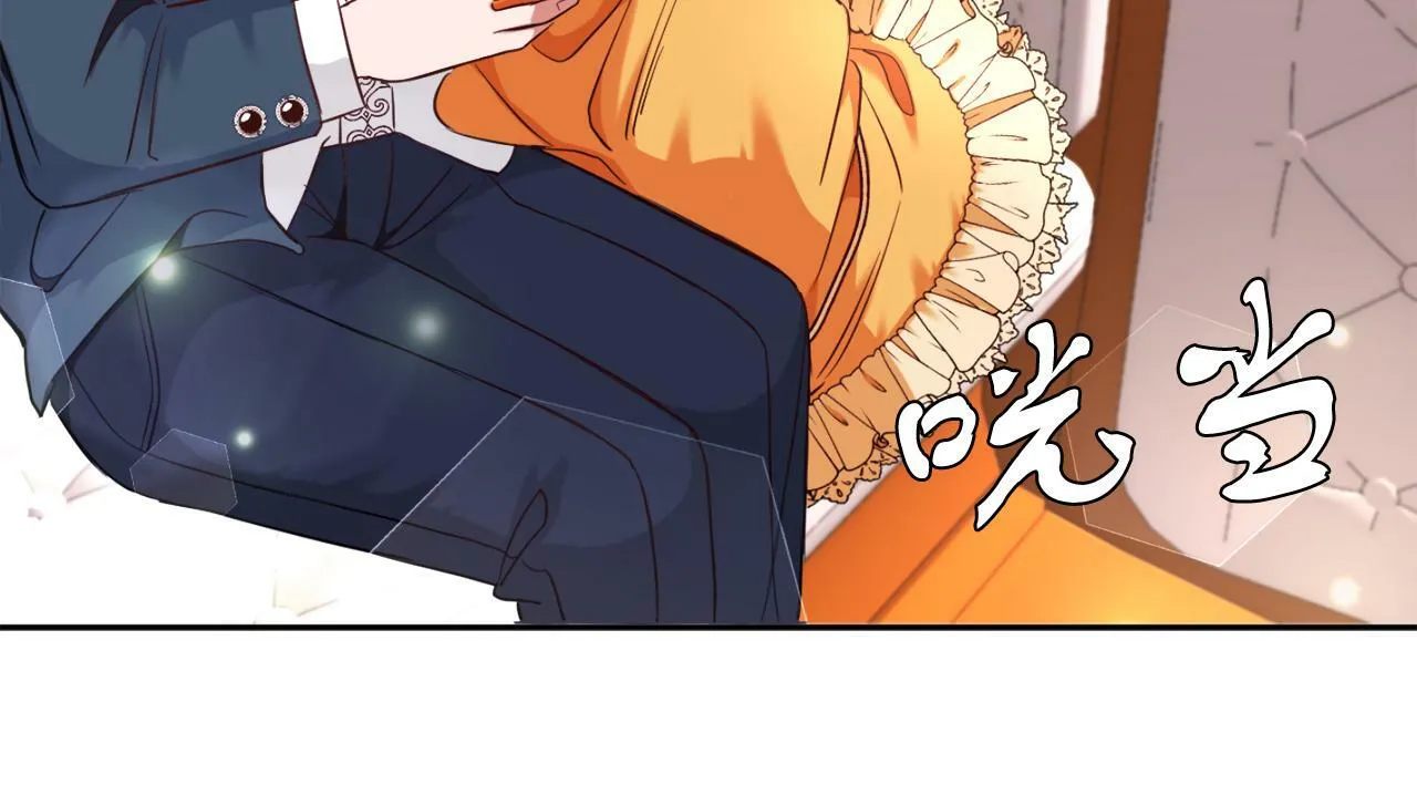 第13话 恶魔的邀约 第37页