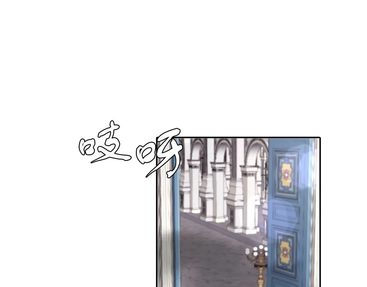 第13话 恶魔的邀约 第38页