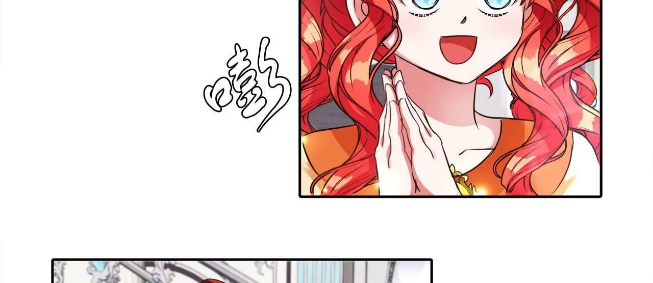 第13话 恶魔的邀约 第49页