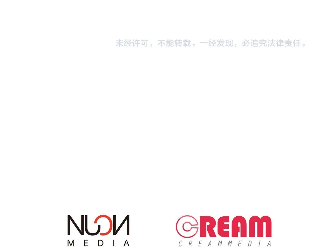 第13话 恶魔的邀约 第106页