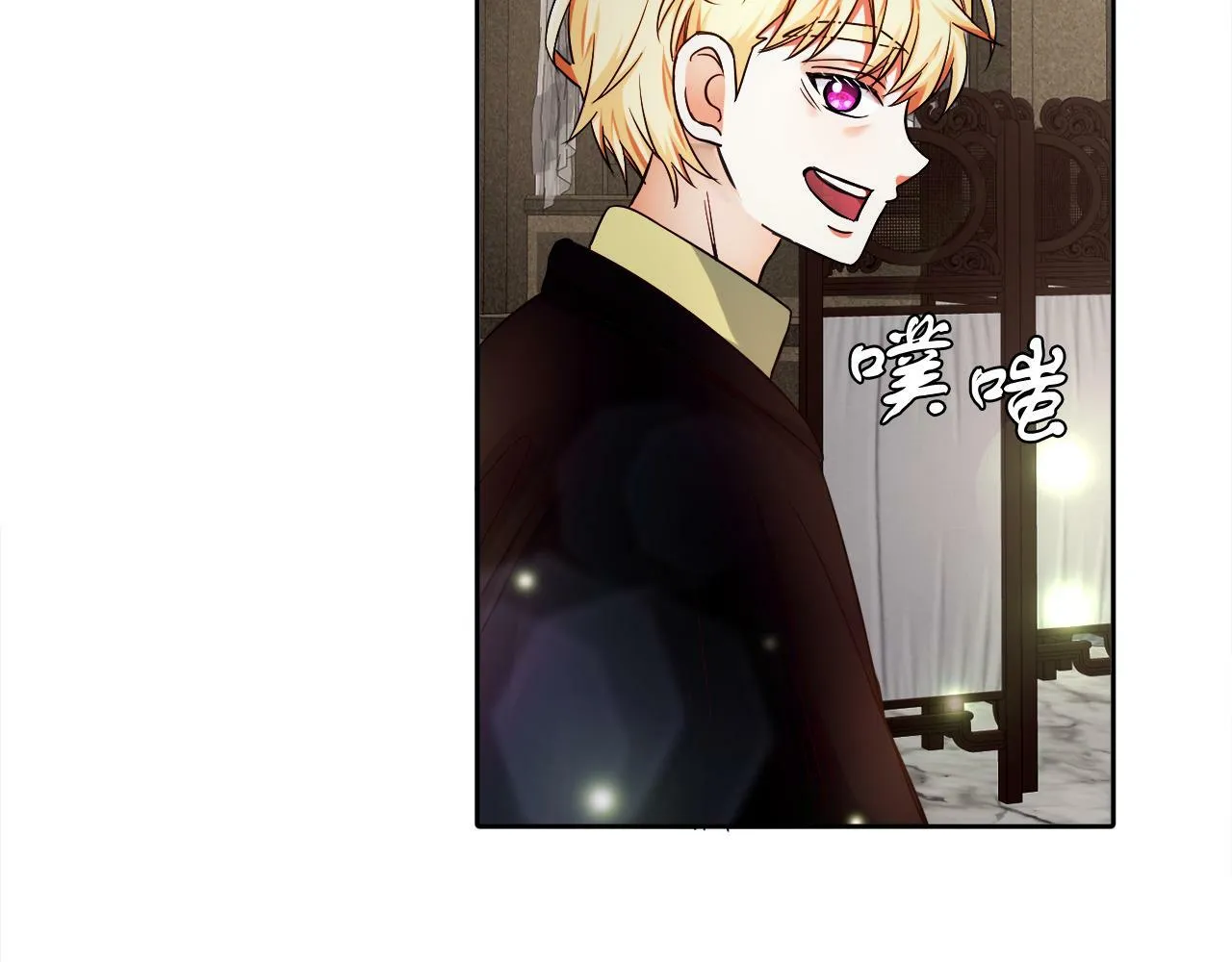 第12话 豁免权到手 第39页