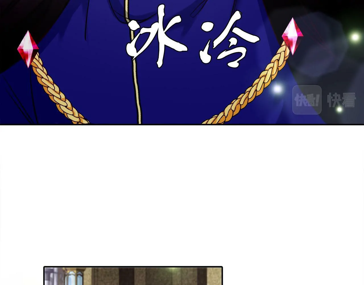 第12话 豁免权到手 第59页