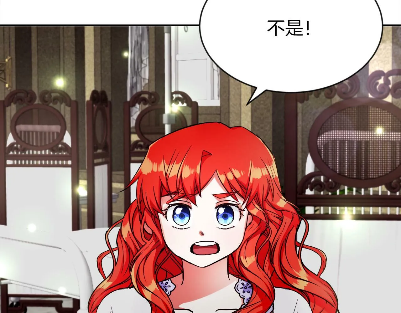 第12话 豁免权到手 第70页