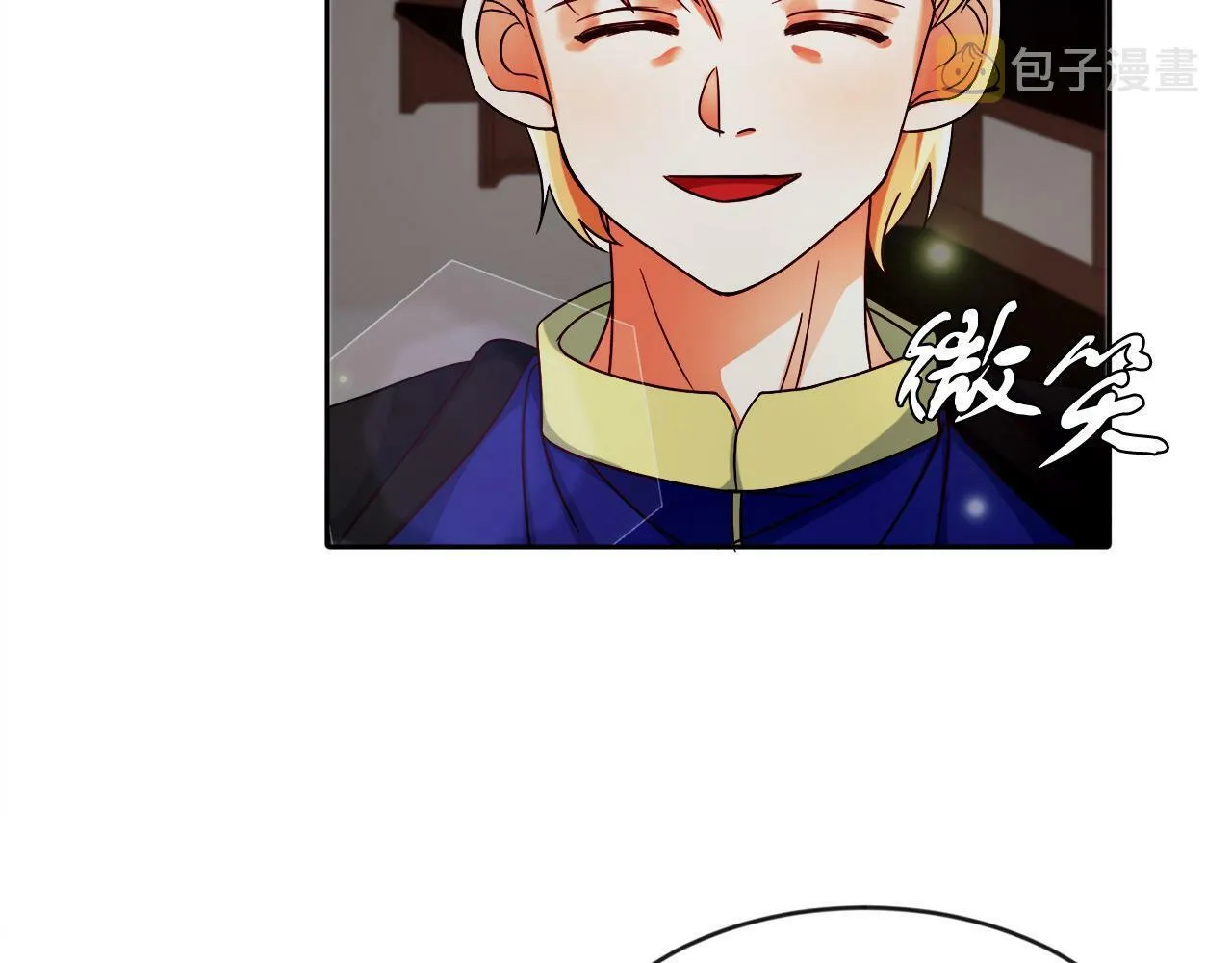 第11话 大公的奖赏 第86页