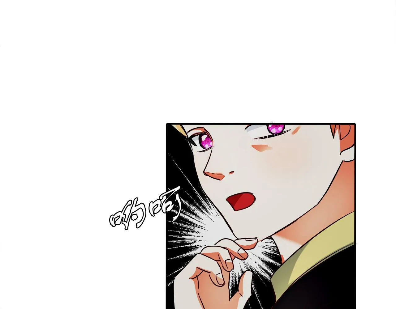 第11话 大公的奖赏 第94页