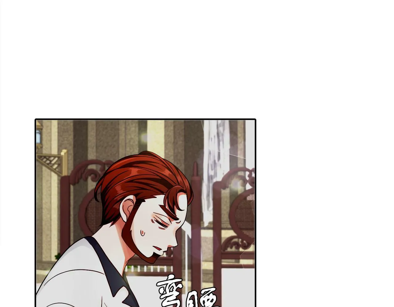第11话 大公的奖赏 第98页