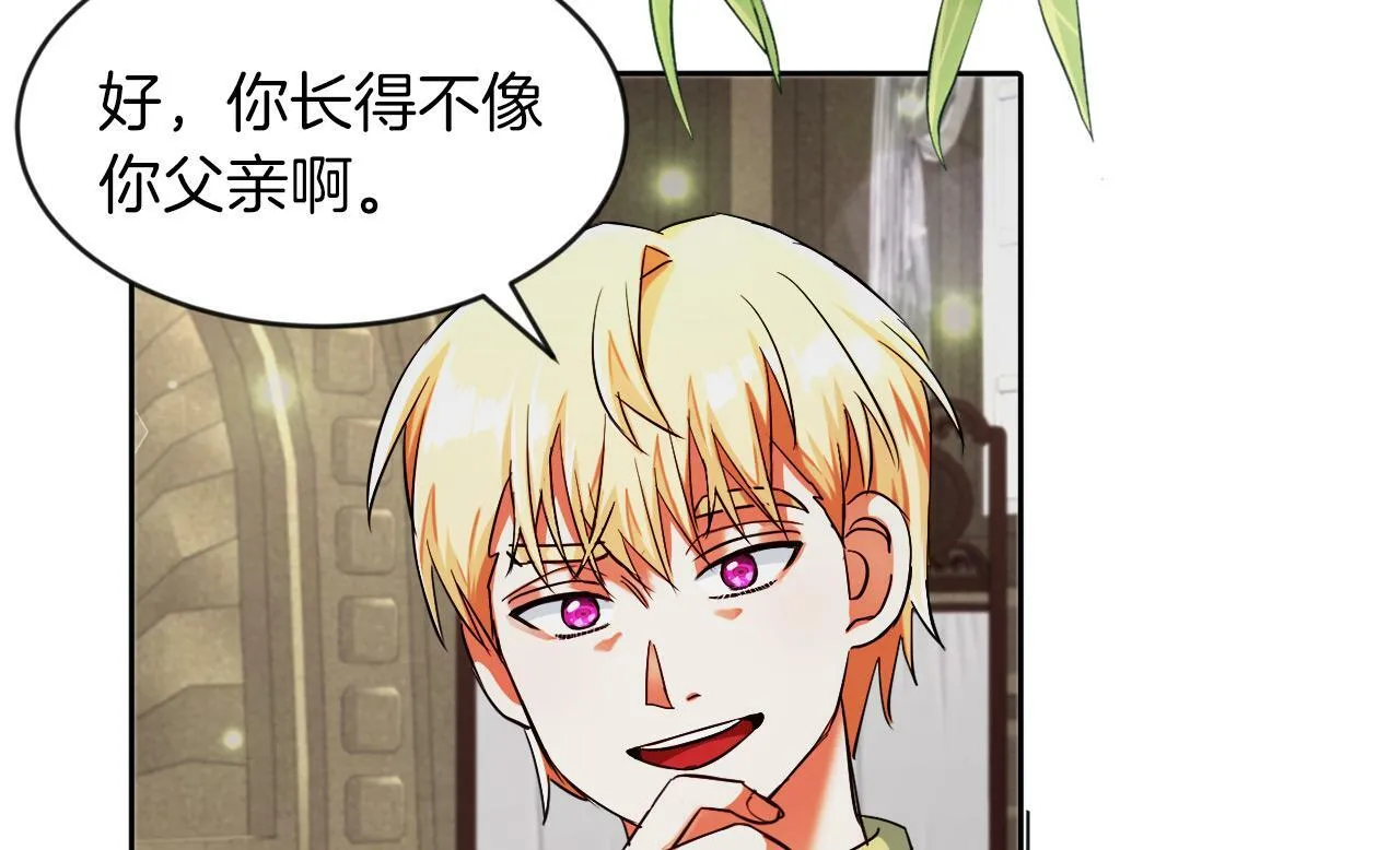 第11话 大公的奖赏 第112页