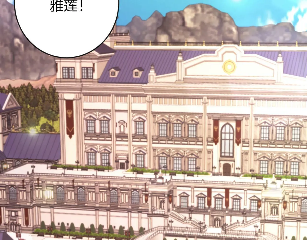 第10话 父亲回来了 第16页