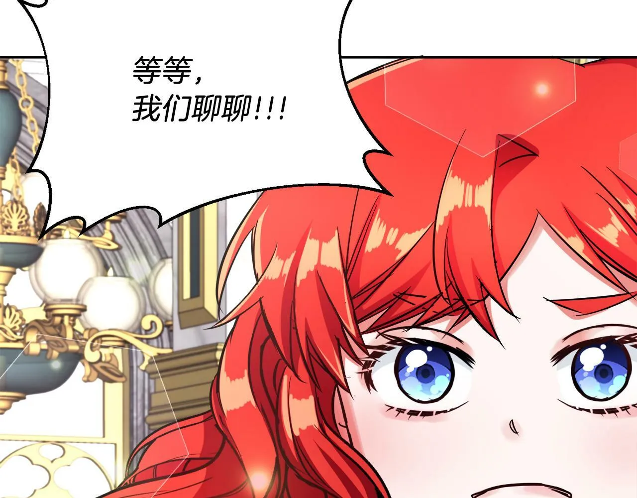 第10话 父亲回来了 第24页