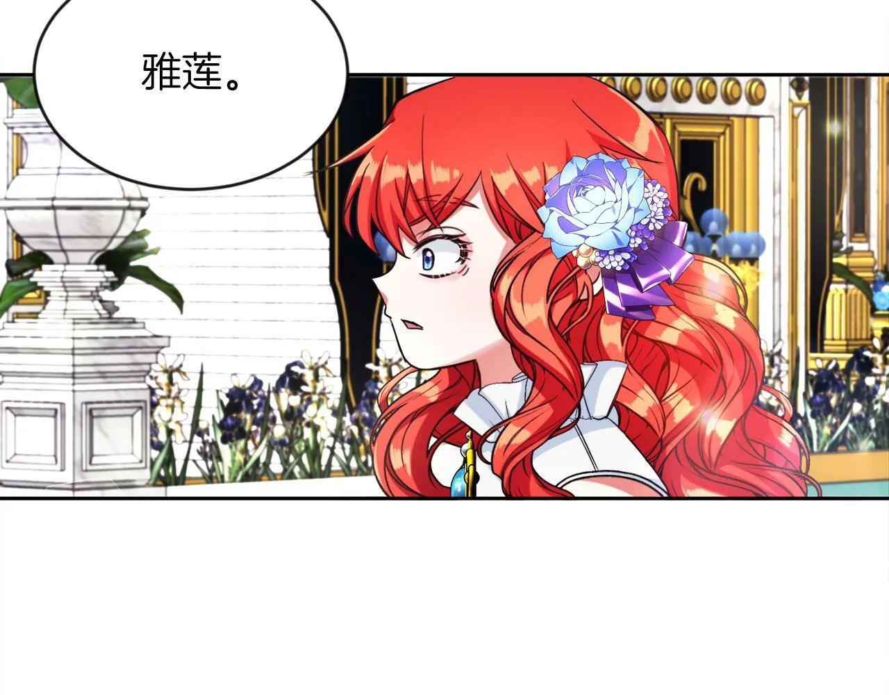 第10话 父亲回来了 第55页