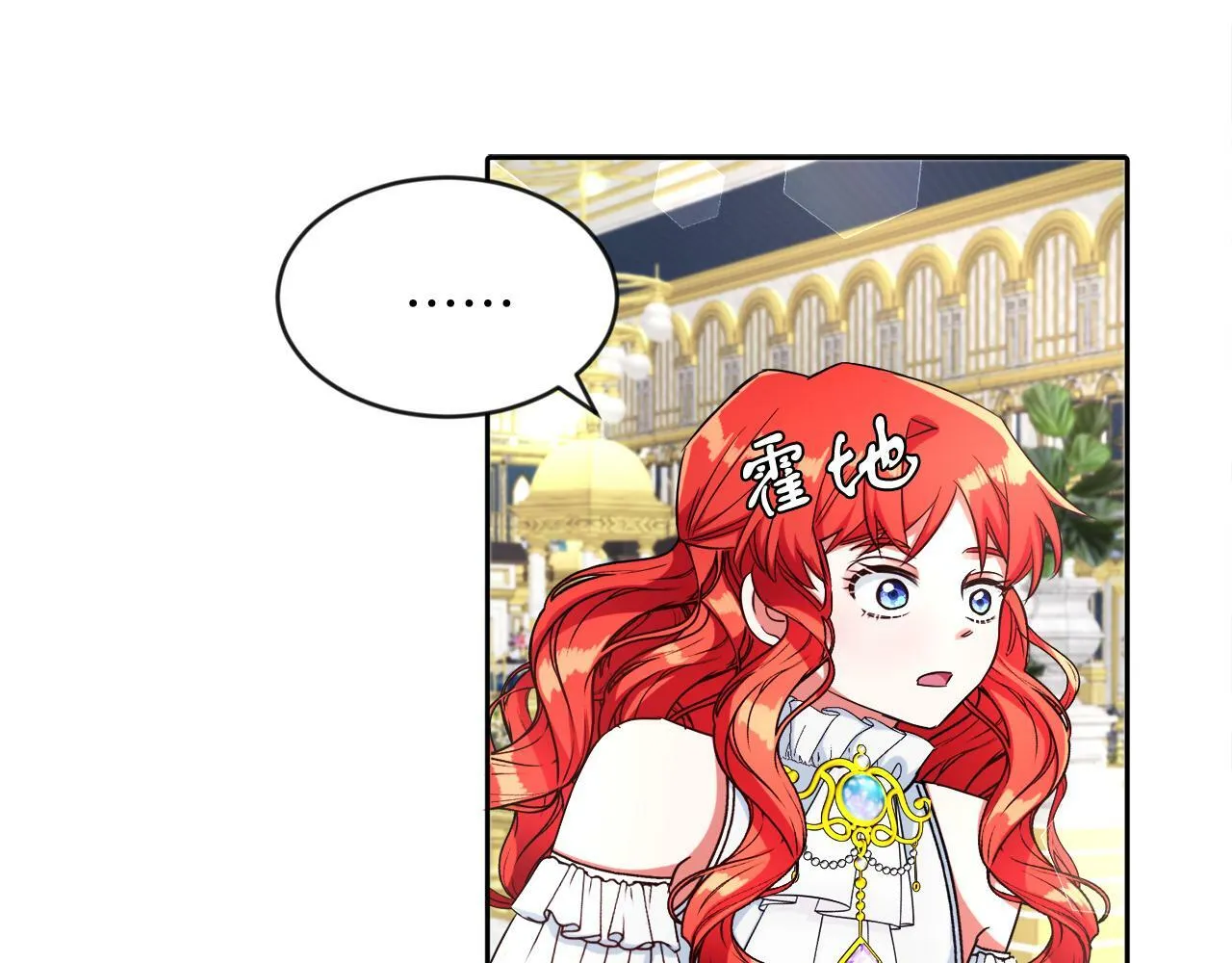 第10话 父亲回来了 第58页