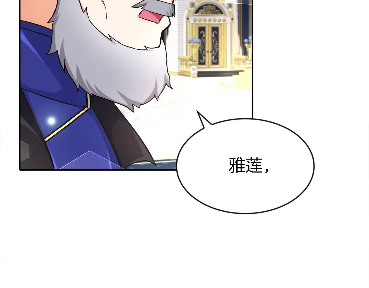 第10话 父亲回来了 第60页
