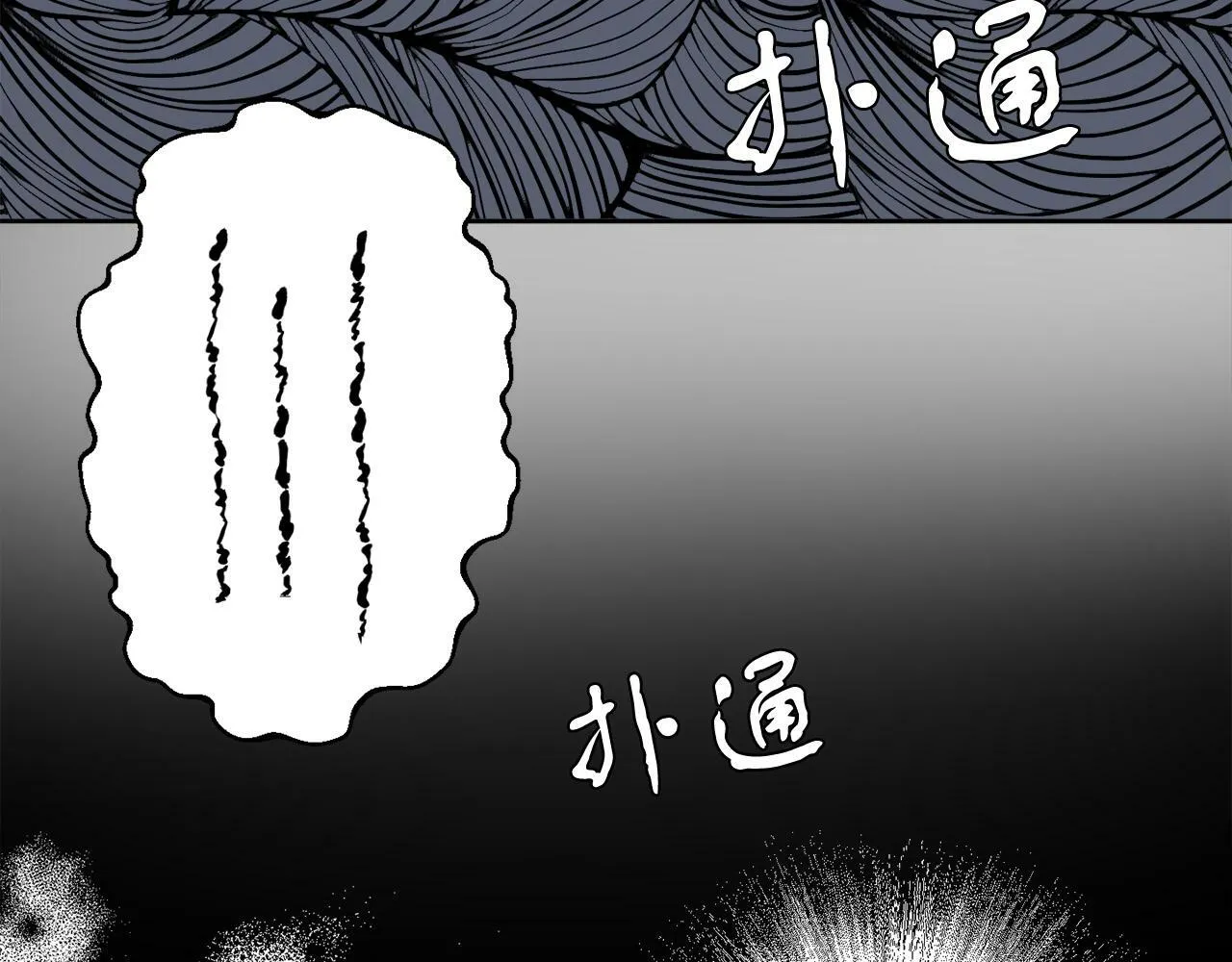 第10话 父亲回来了 第66页