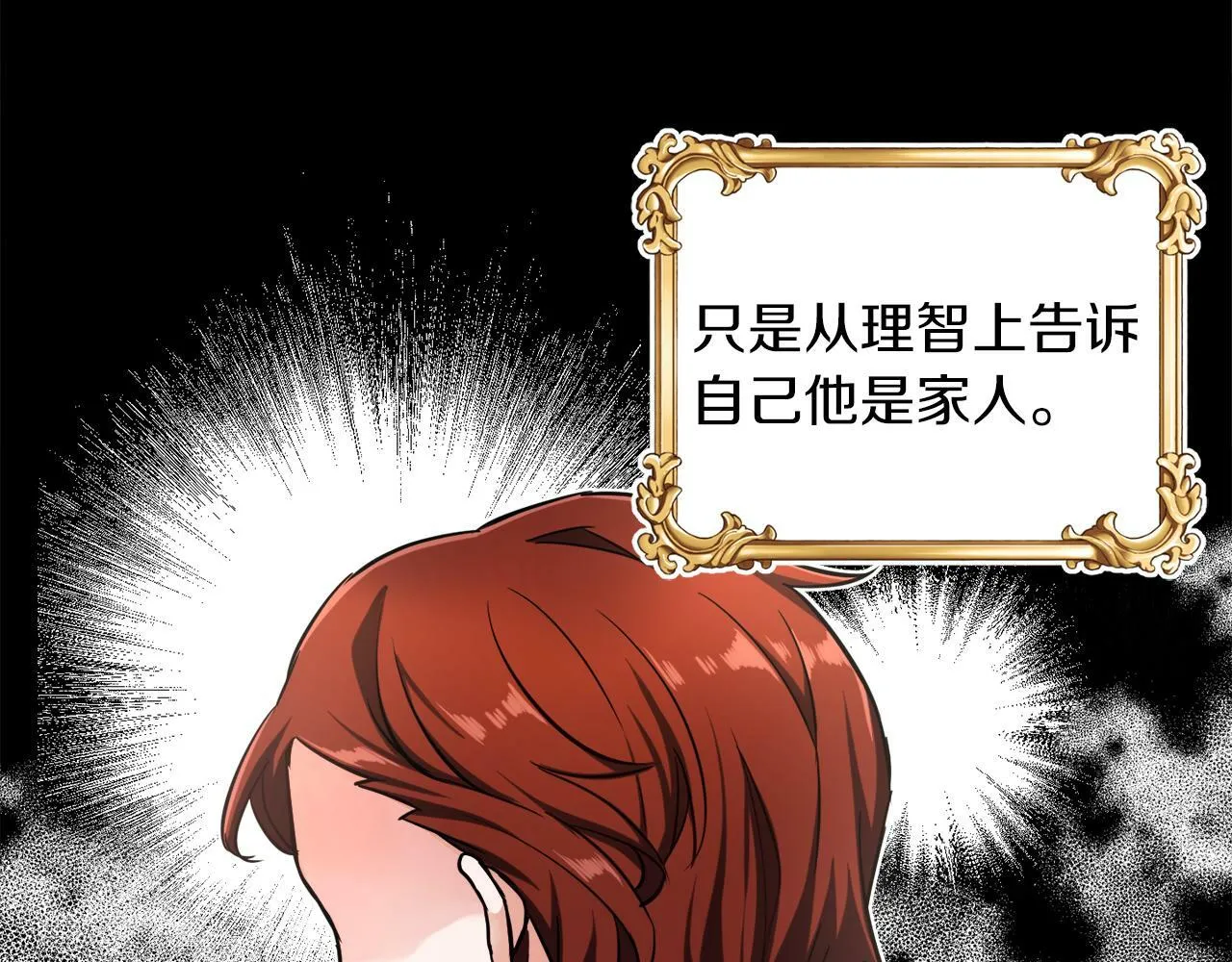 第10话 父亲回来了 第70页