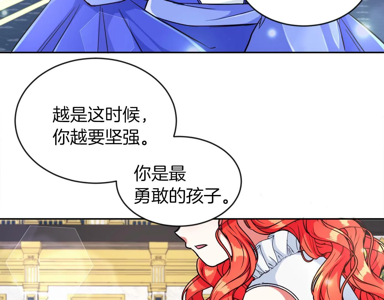 第10话 父亲回来了 第82页