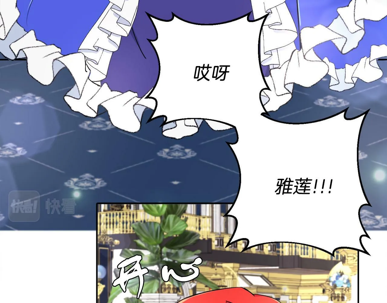 第10话 父亲回来了 第104页