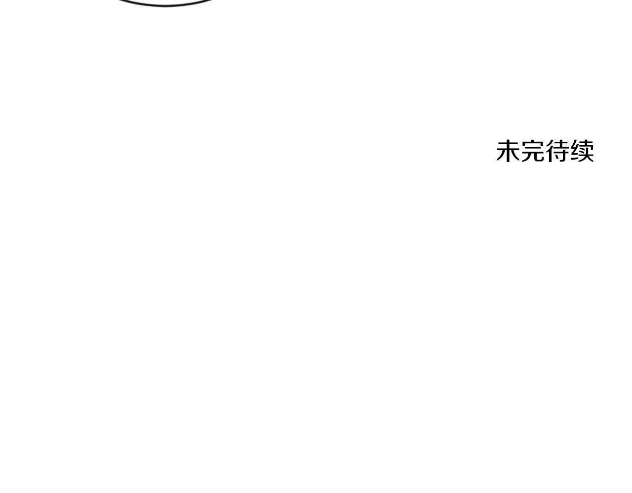 第10话 父亲回来了 第127页