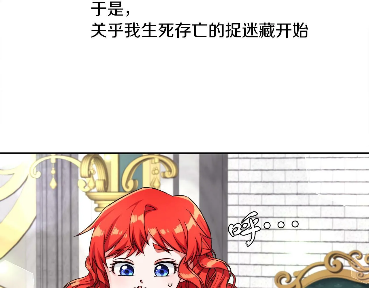 第9话 小失落 第44页