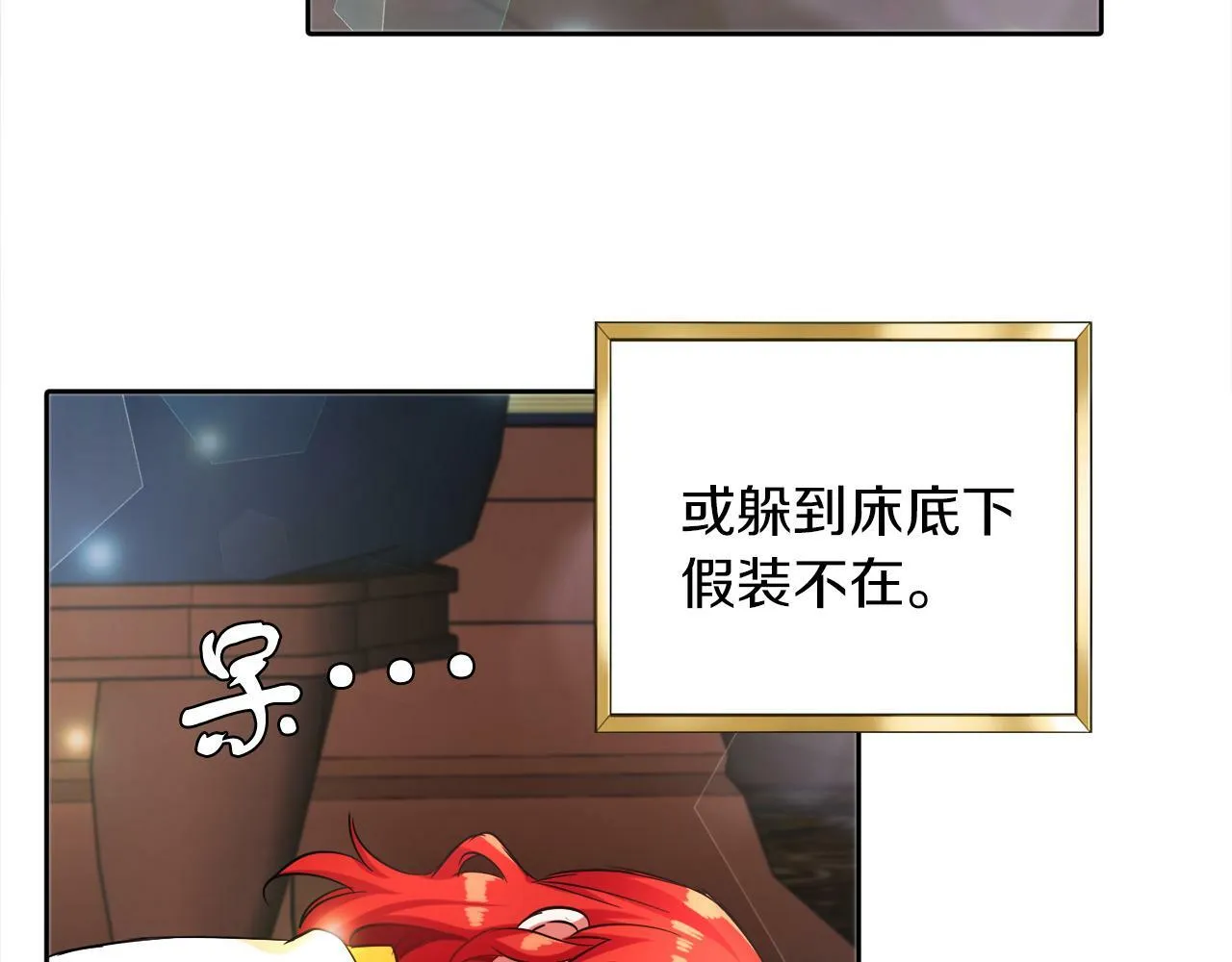 第9话 小失落 第63页