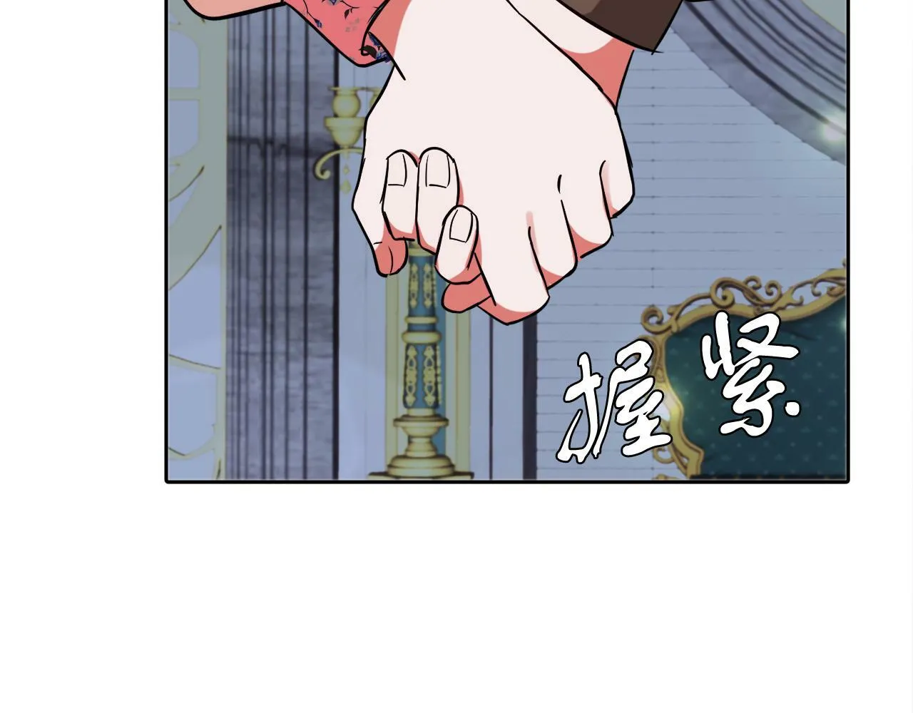 第9话 小失落 第89页