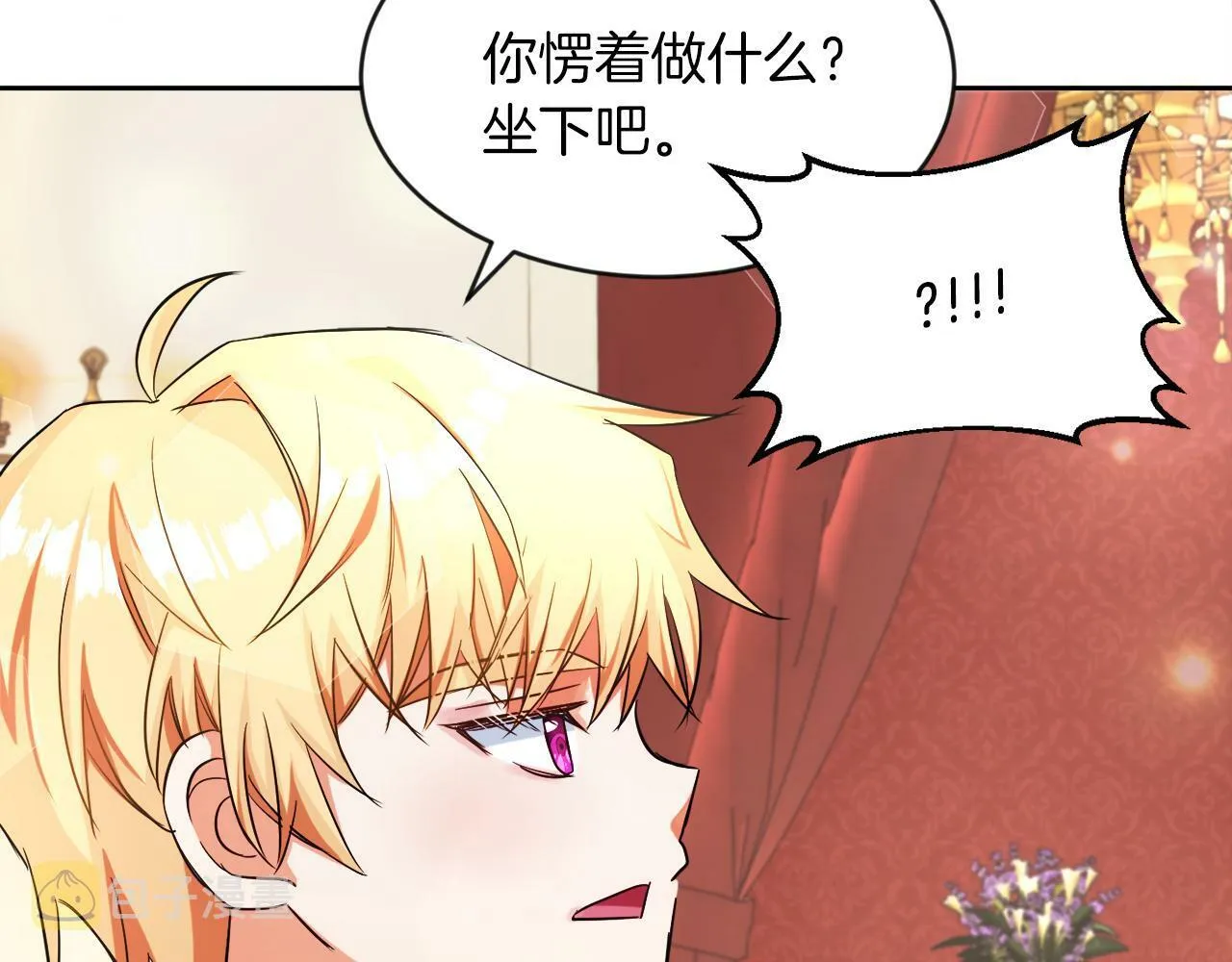 第9话 小失落 第123页