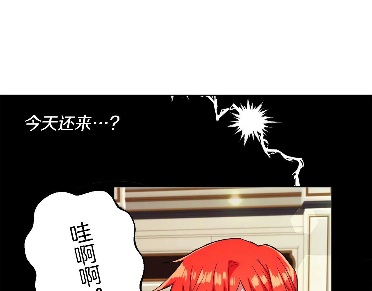 第9话 小失落 第130页