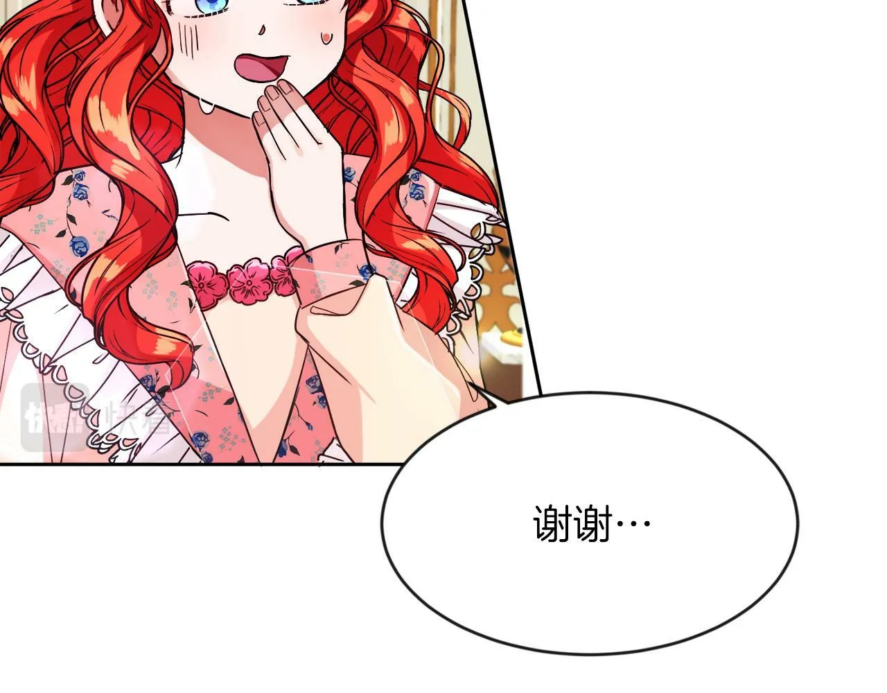 第9话 小失落 第134页