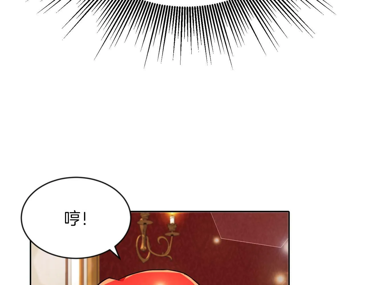 第9话 小失落 第145页