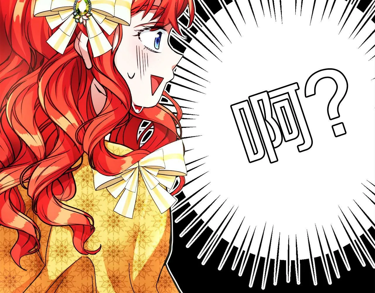 第8话 带你去看马 第28页