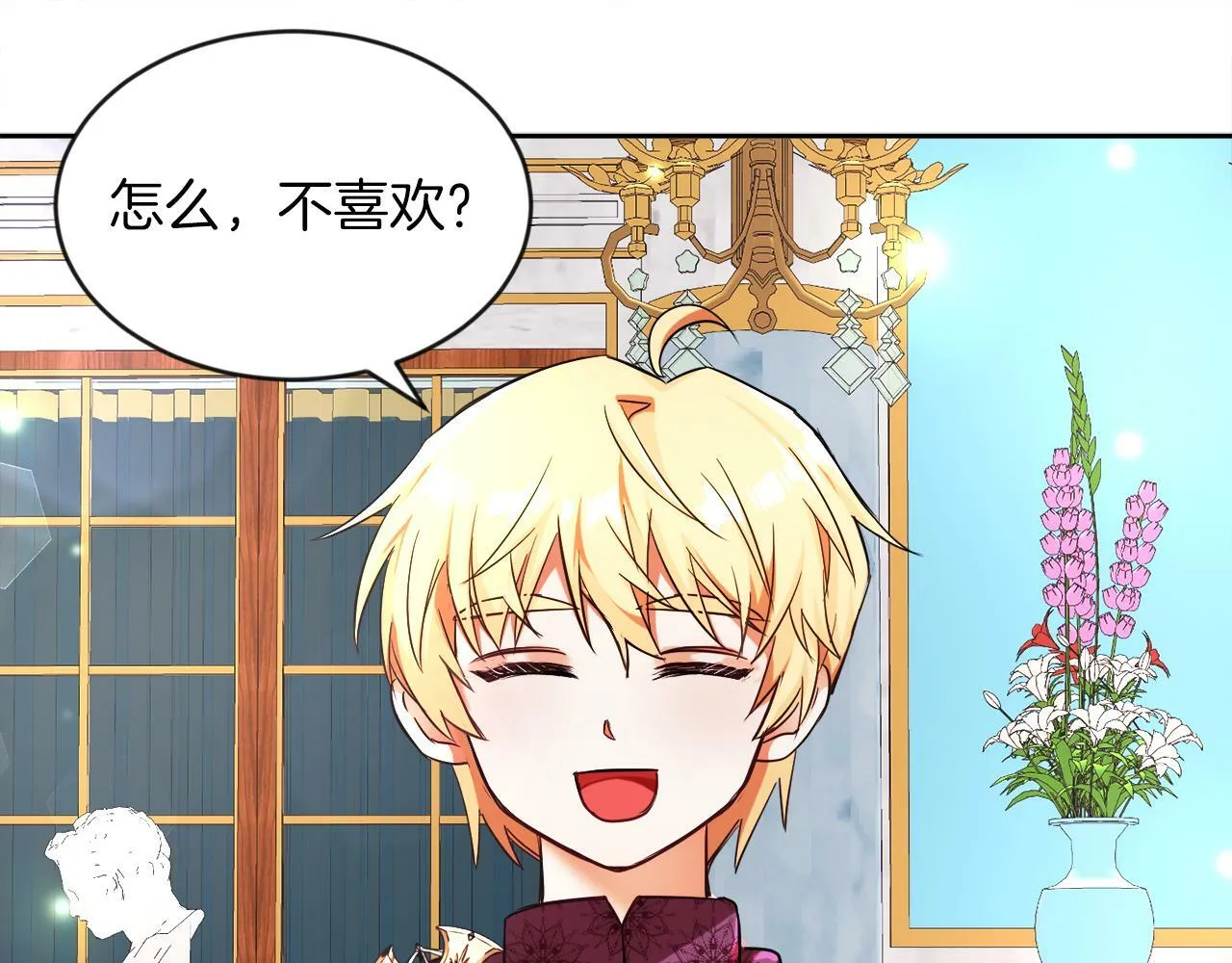 第8话 带你去看马 第30页