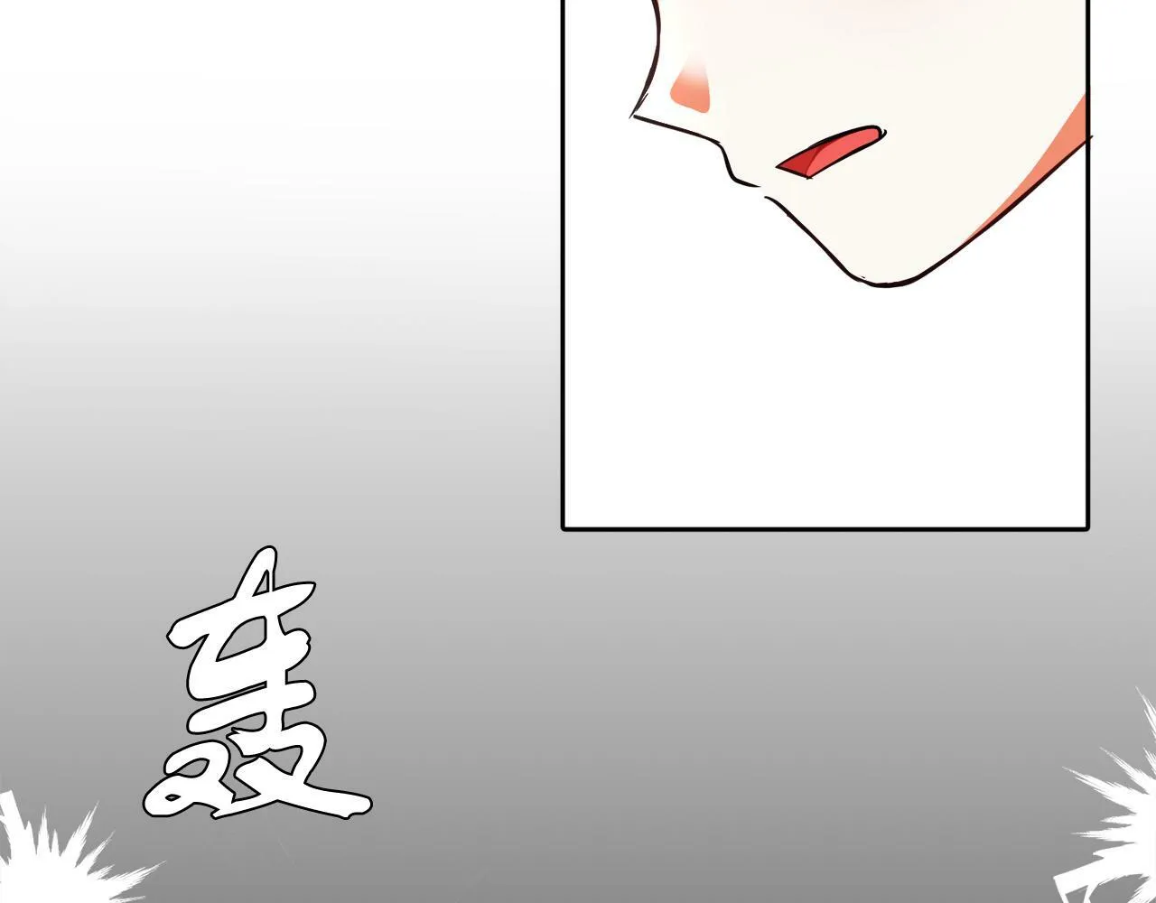 第8话 带你去看马 第34页