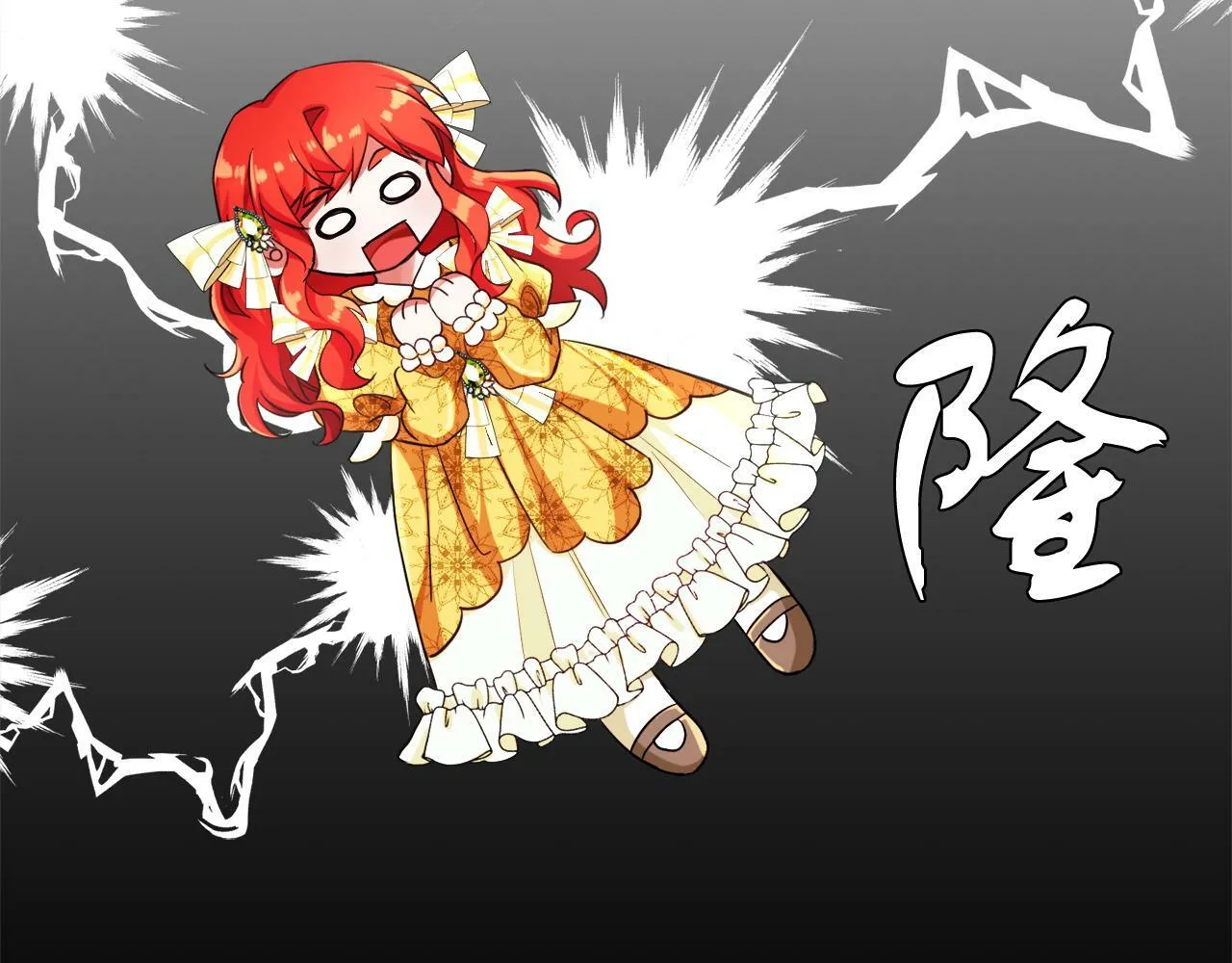 第8话 带你去看马 第35页