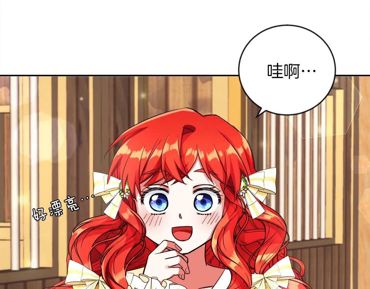 第8话 带你去看马 第67页