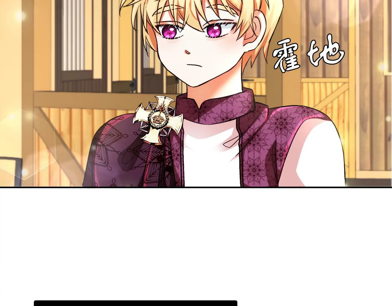 第8话 带你去看马 第74页