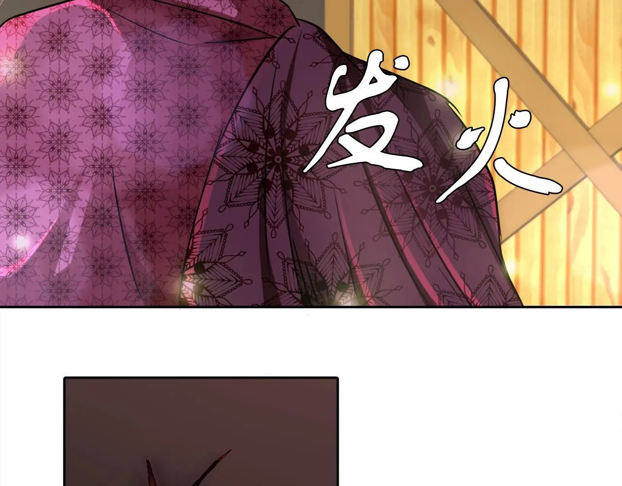 第8话 带你去看马 第82页