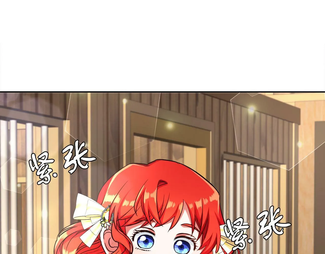 第8话 带你去看马 第85页