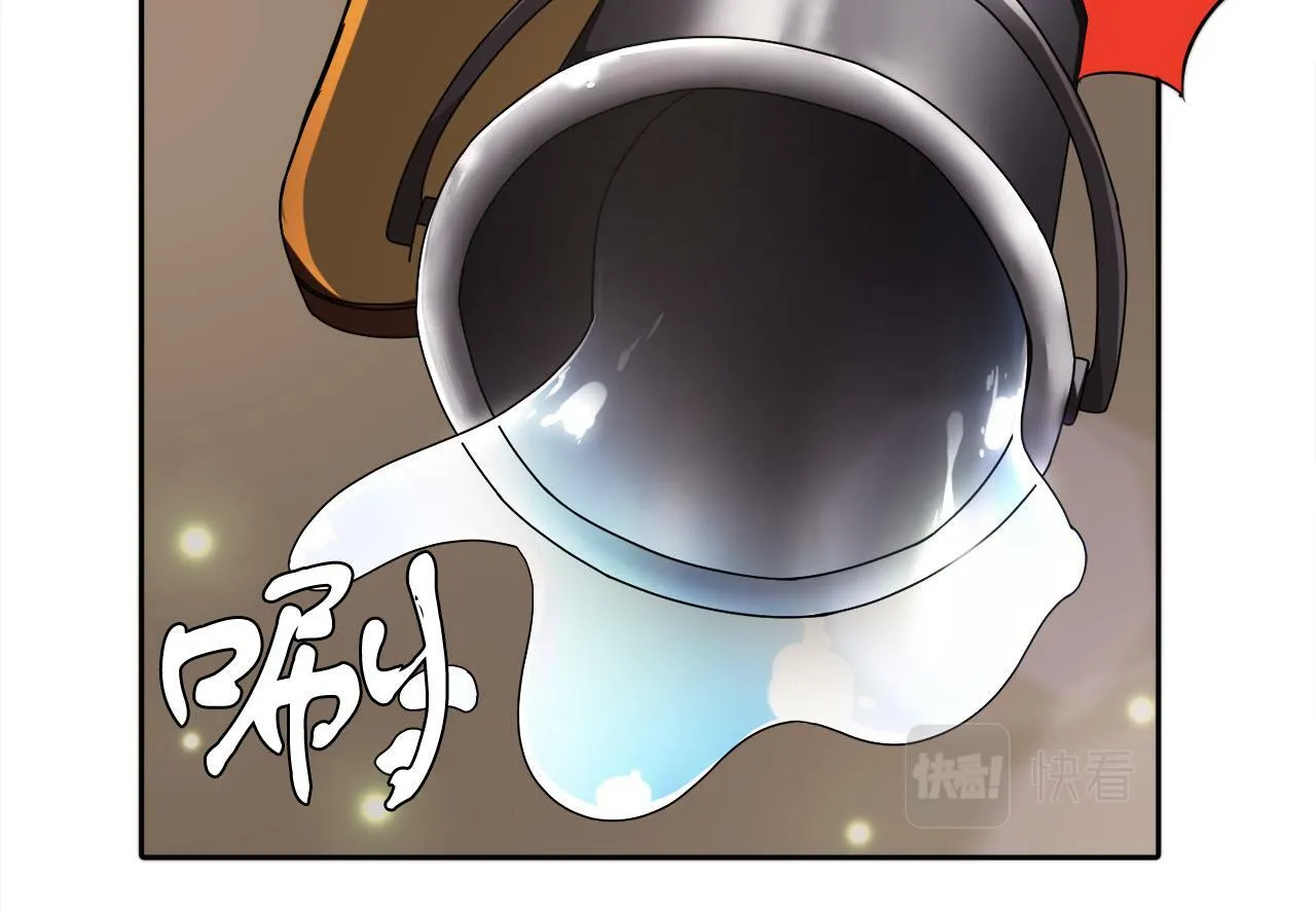 第8话 带你去看马 第93页
