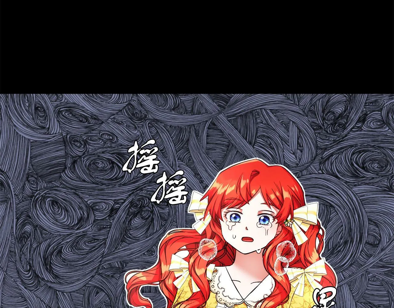 第8话 带你去看马 第112页