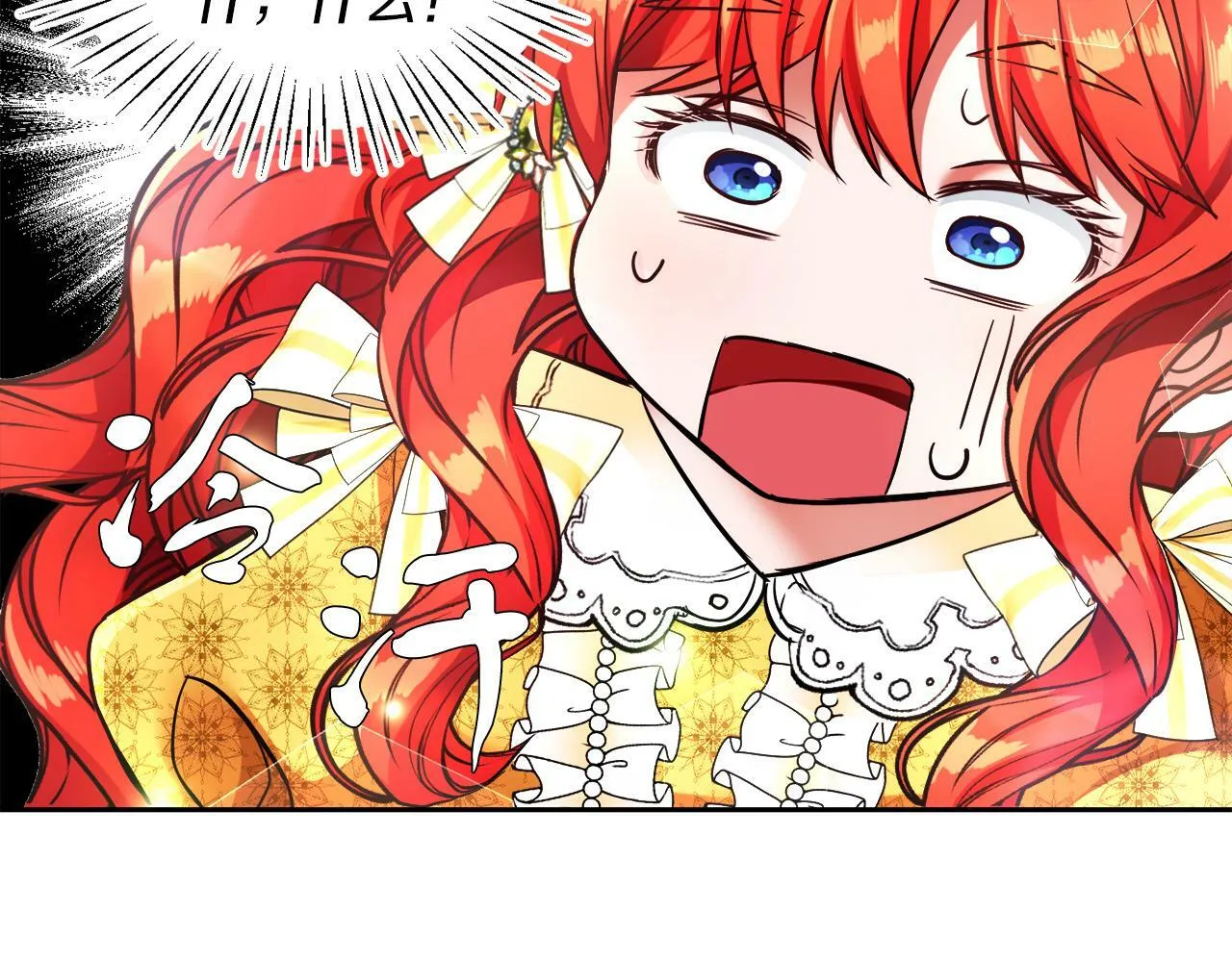 第7话 他要撑死我 第27页