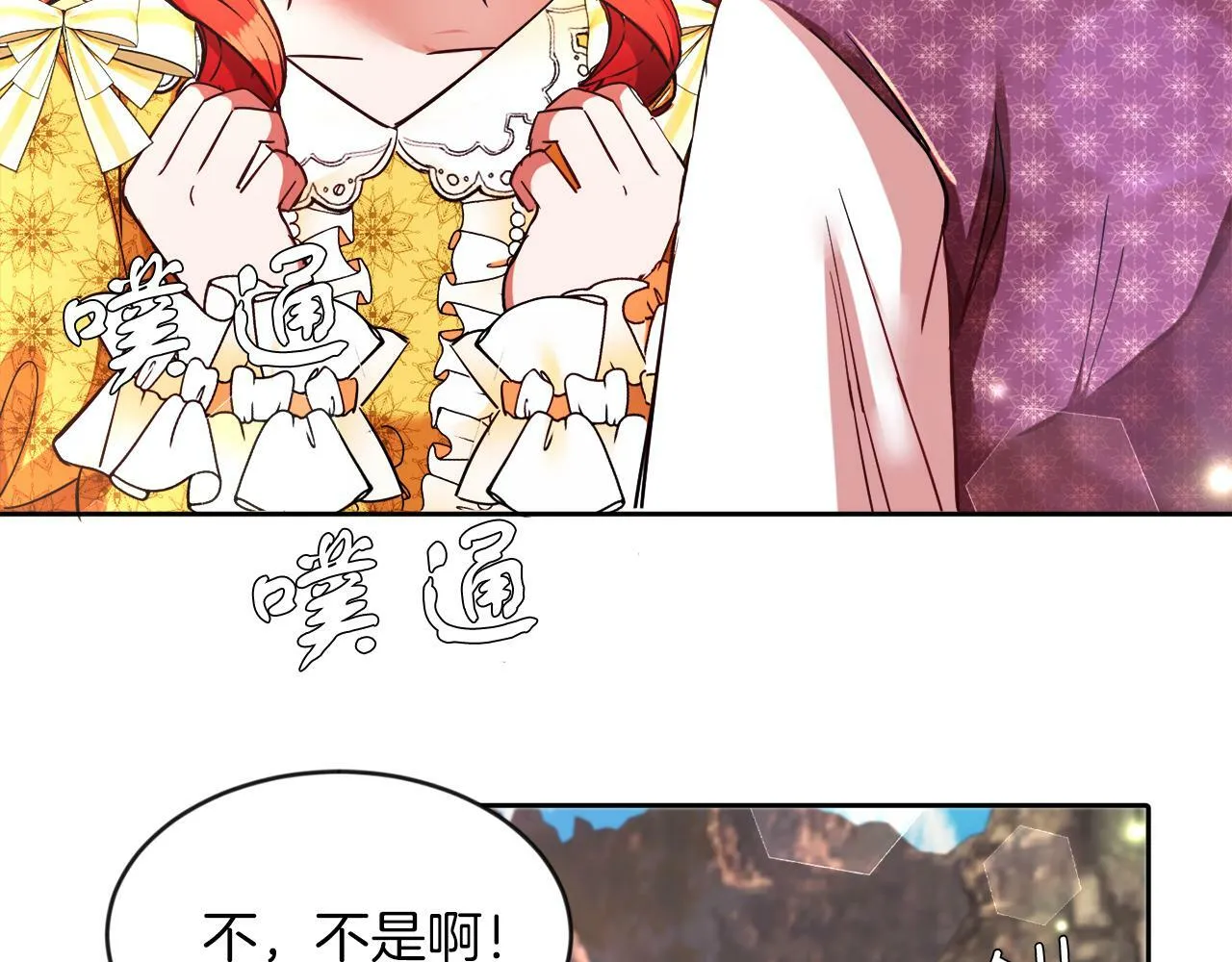 第7话 他要撑死我 第30页