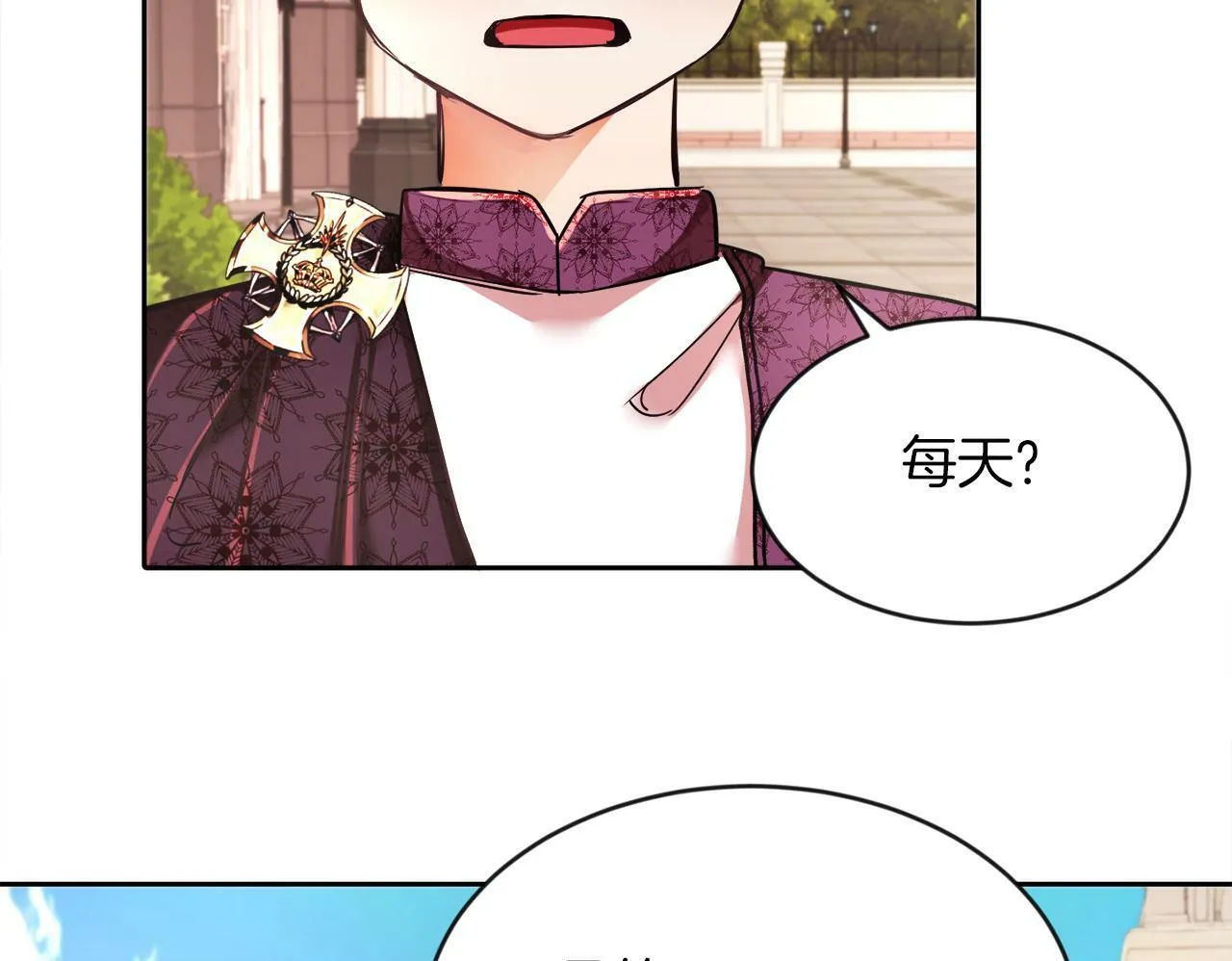 第7话 他要撑死我 第68页