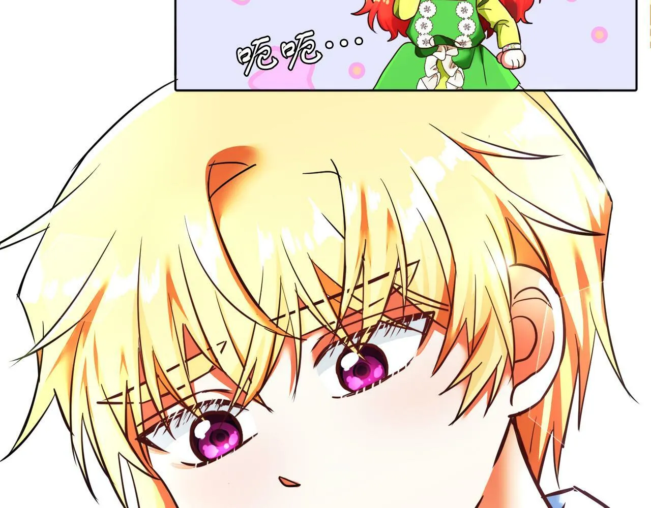 第6话 我躲躲躲躲 第33页