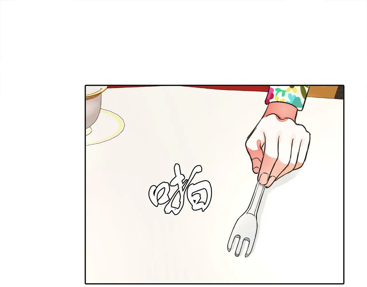 第6话 我躲躲躲躲 第35页
